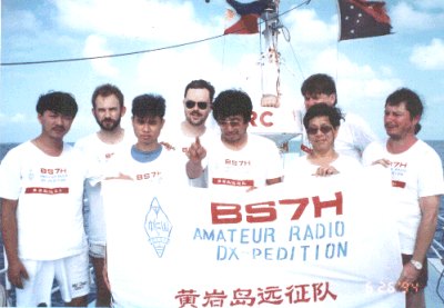 BS7H Team Mates